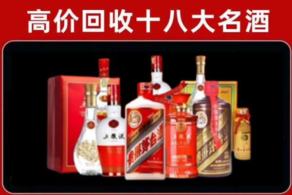 汕头潮阳区回收老酒